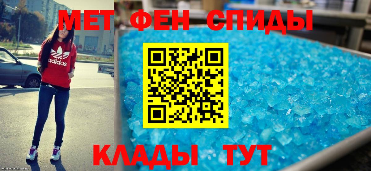 Амфетамин Premium Гай