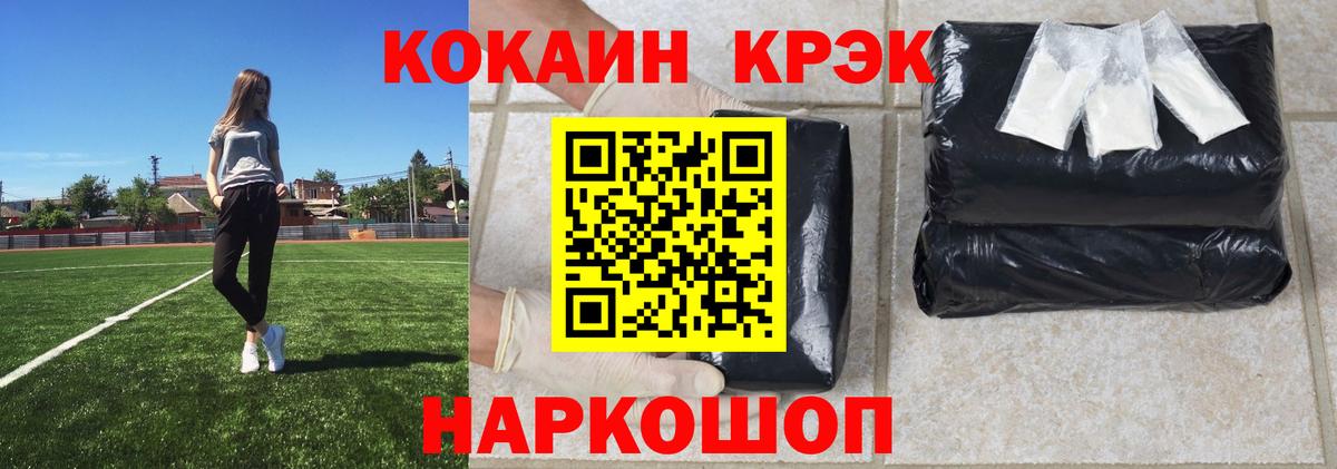 Кокаин  Вход с VPN  Гай  Кокаин 99% 