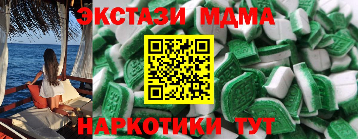 ЭКСТАЗИ круглые  Экстази  Гай  Вход с VPN 