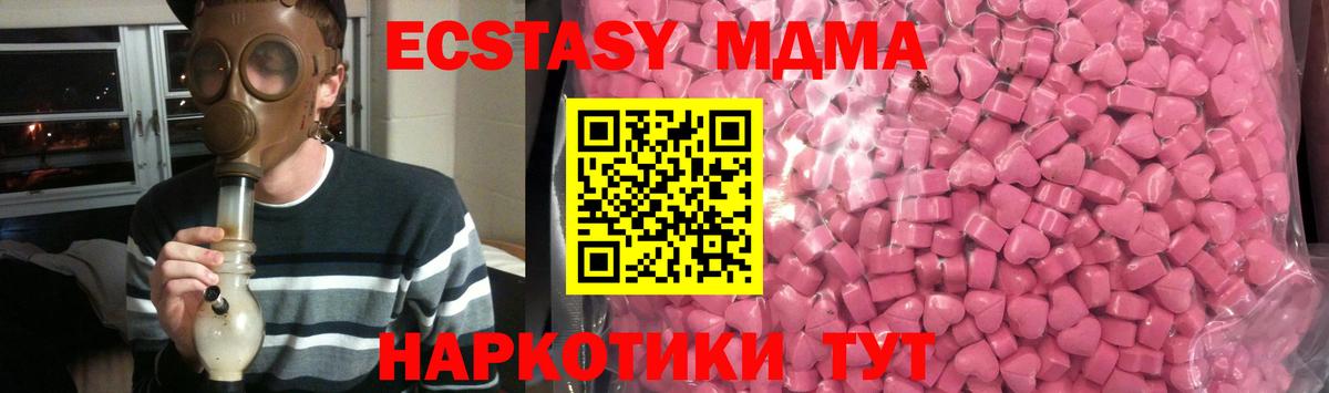 ЭКСТАЗИ Дубай Гай