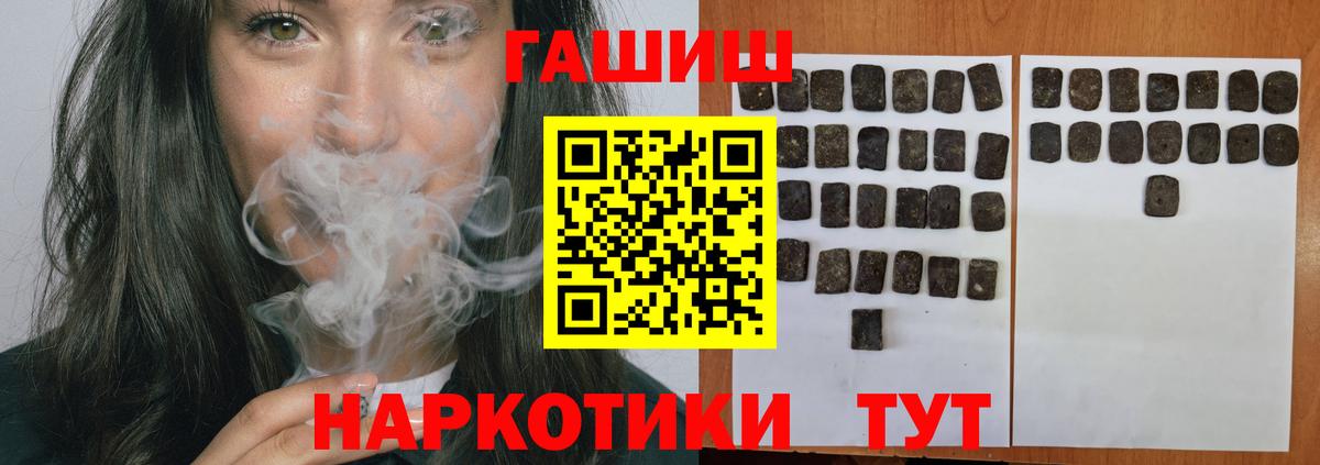 Гашиш ice o lator Гай