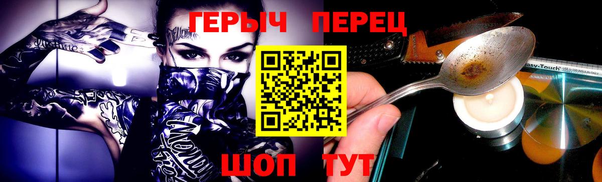 ГЕРОИН Heroin Гай