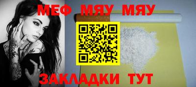 а пвп мука Кумертау