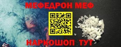 а пвп мука Кумертау