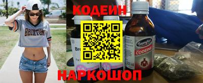 COCAINE Кунгур