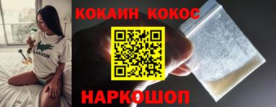 COCAINE Кунгур