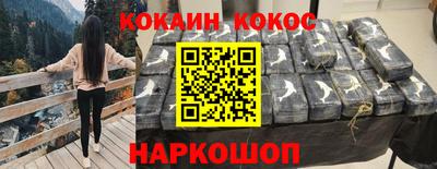 COCAINE Кунгур