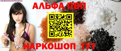 а пвп мука Кумертау