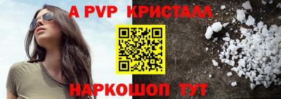 а пвп мука Кумертау