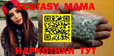 COCAINE Кунгур