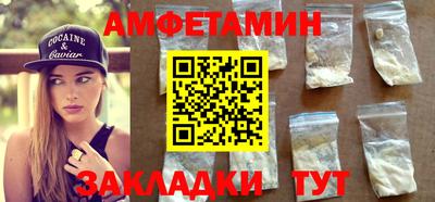 мет Кулебаки