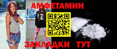 мет Кулебаки