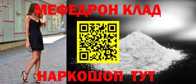 COCAINE Кунгур