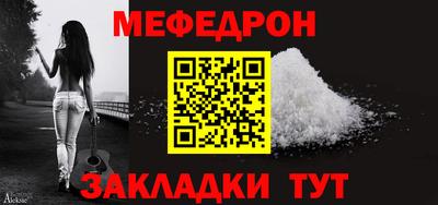 а пвп мука Кумертау