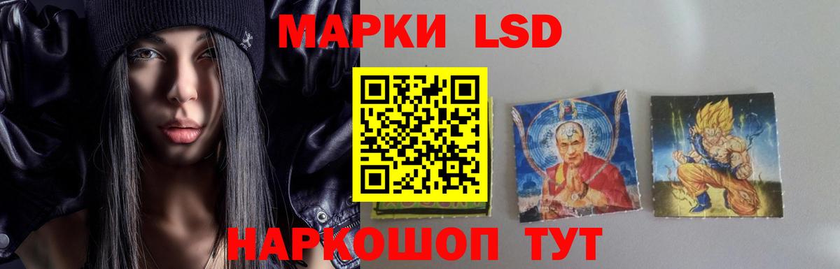 LSD-25 экстази ecstasy  Вход с VPN  ЛСД экстази  Гай  Лсд 25 экстази кислота 