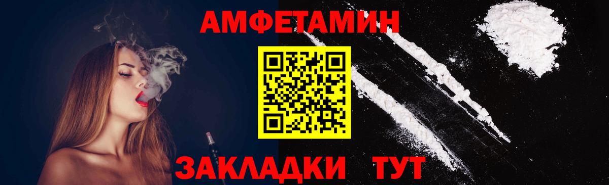 Метамфетамин мет  Метамфетамин мет  Гай  Вход с VPN 