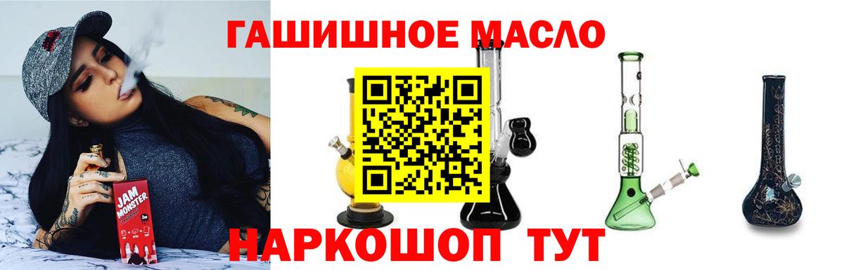 Гай  ТГК Wax  ТГК вейп с тгк  Вход с VPN 