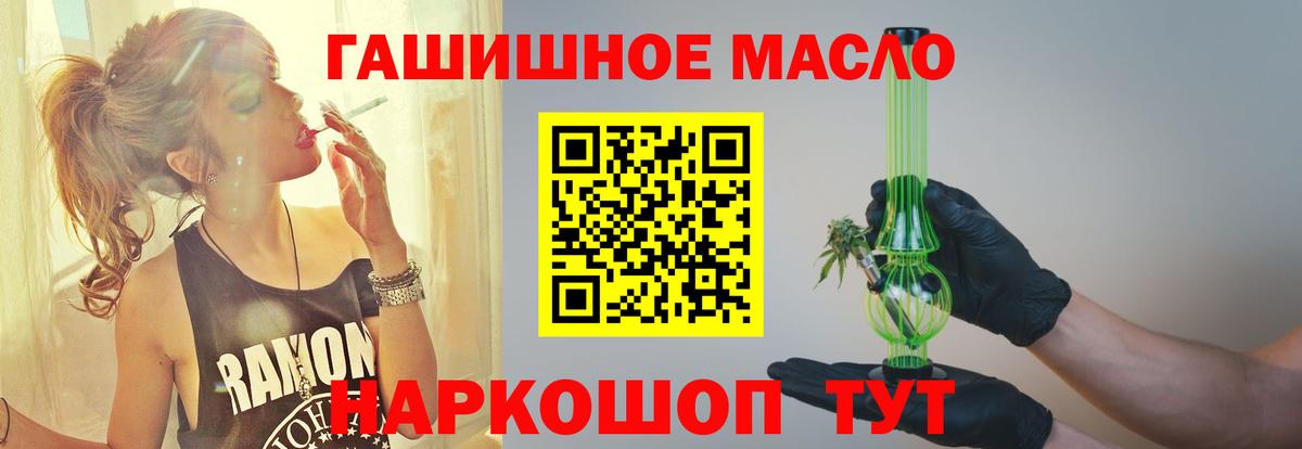 ТГК жижа Гай